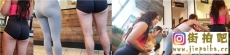 超市购物的两个洋妞极品圆润饱满翘臀[MP4/251M]